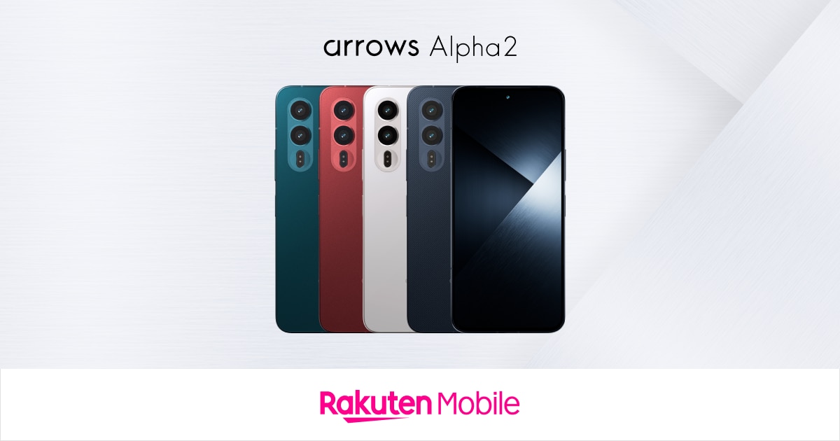 arrows Alpha2 | Android | 製品 | 楽天モバイル