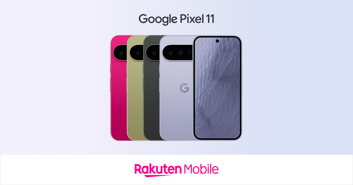 Google Pixel 11 | Android | 製品 | 楽天モバイル