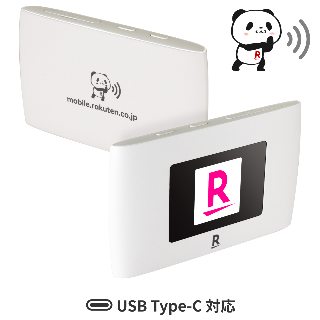 値下げ】楽天モバイル ポケットWi-Fi Wi-Fiルーター R310(黒) - PC