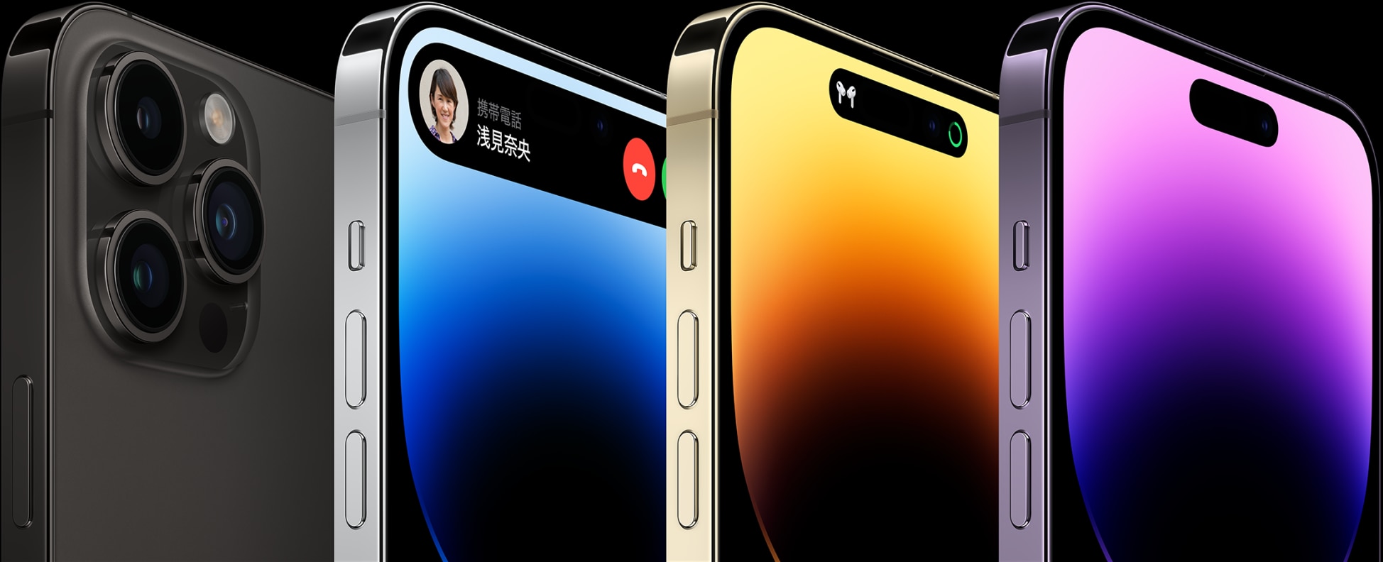 iPhone 14 Pro（5G対応）製品情報 | iPhone | 製品 | 楽天モバイル