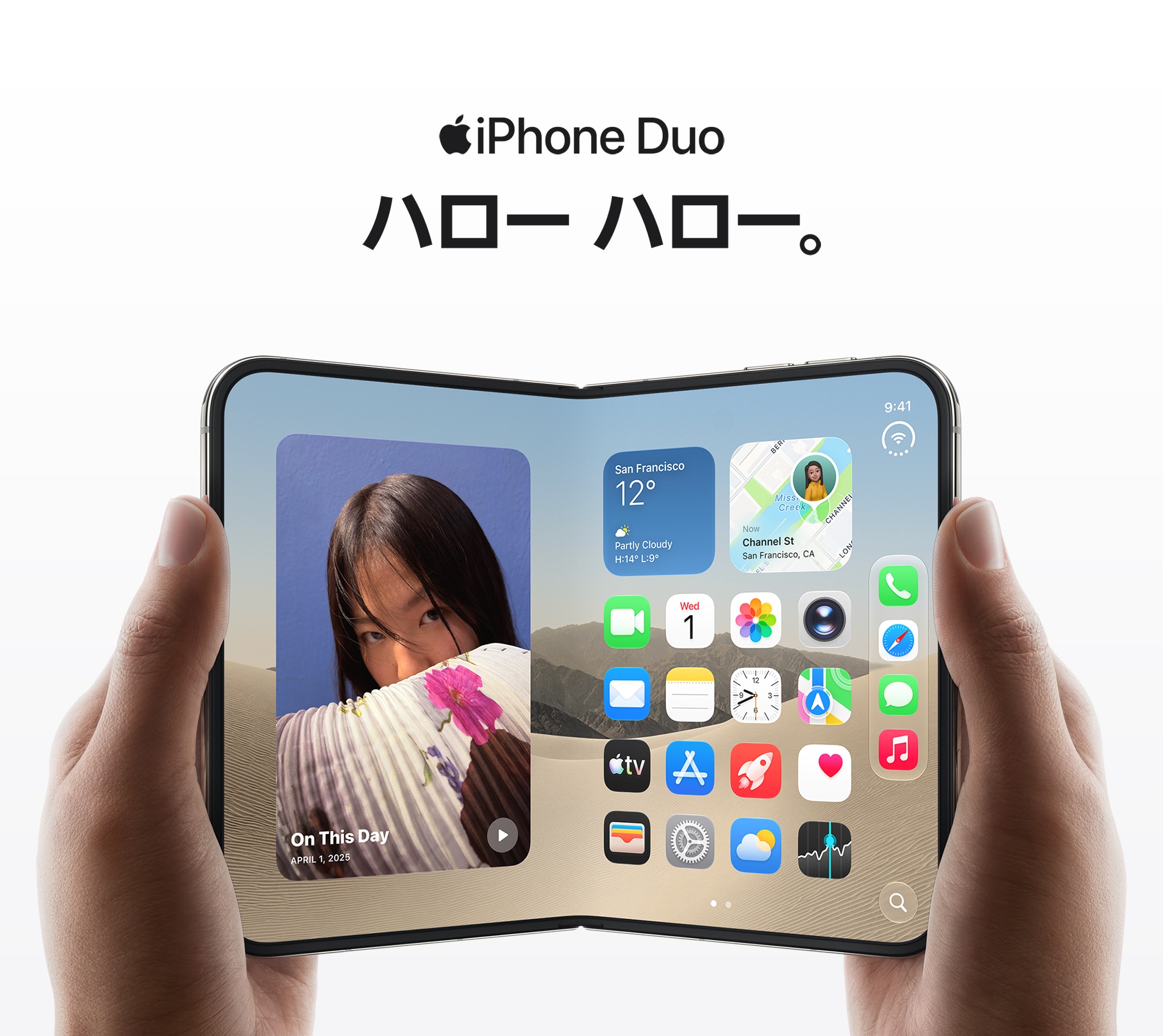 iPhone Duo ハロー ハロー。