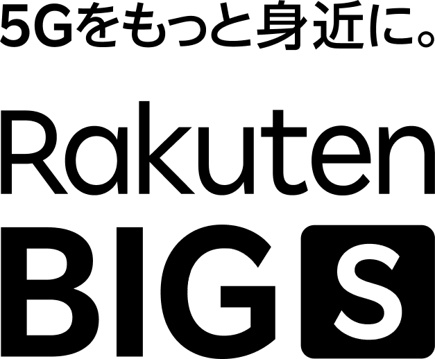 Rakuten BIG s（楽天ビッグエス） | Rakutenオリジナル | 製品 | 楽天