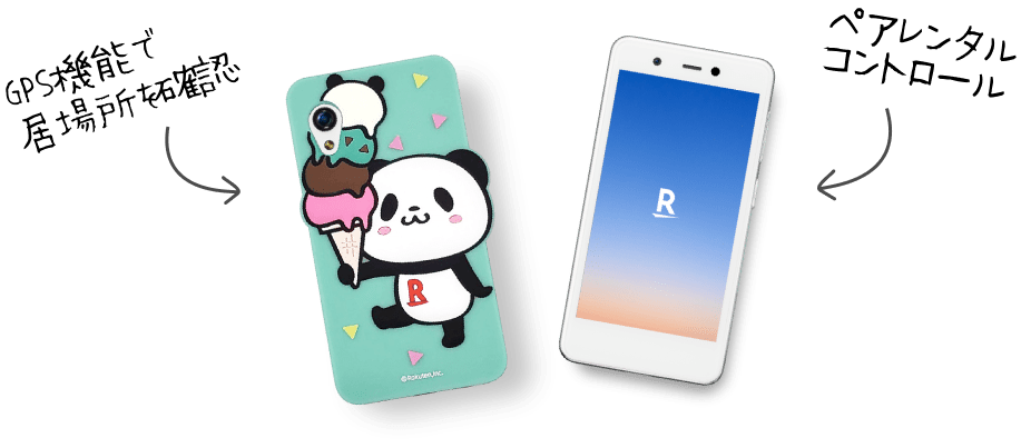 お子さまにもあんしん 使いやすい Rakuten Mini Rakuten Mini スマートフォン 楽天モバイル
