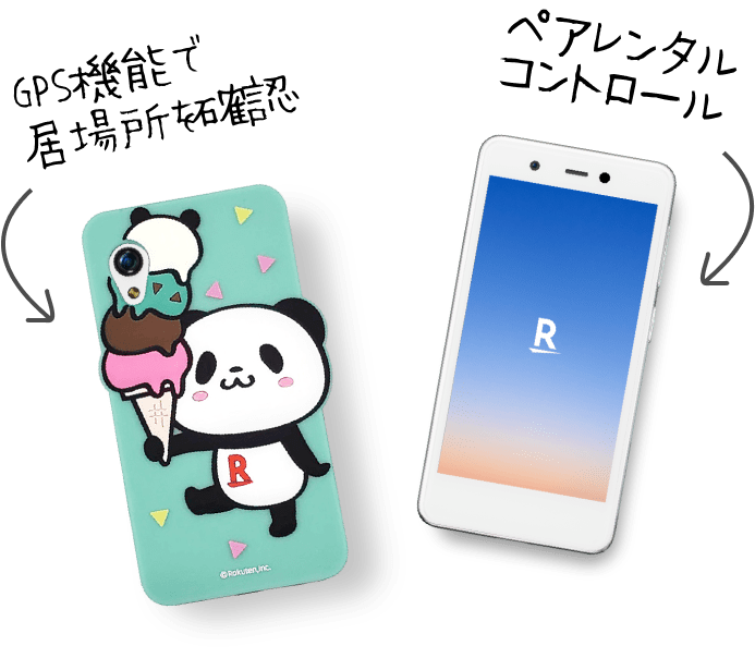 お子さまにもあんしん 使いやすい Rakuten Mini Rakuten Mini Rakutenオリジナル 製品 楽天モバイル