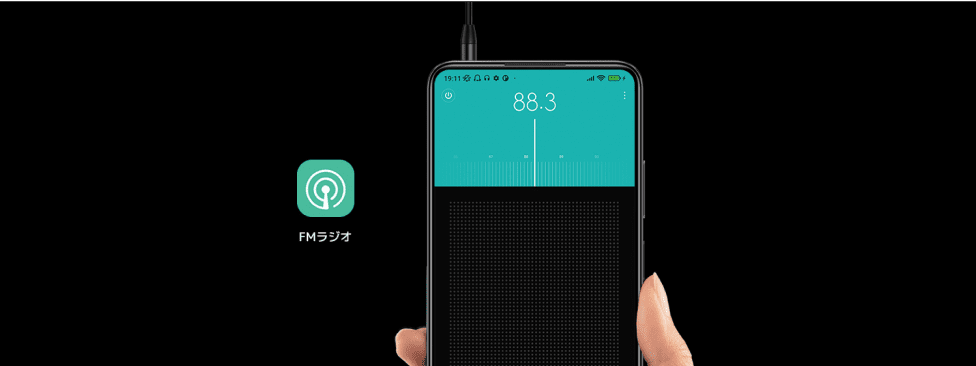 Redmi Note 11 Pro 5G | Android | 製品 | 楽天モバイル